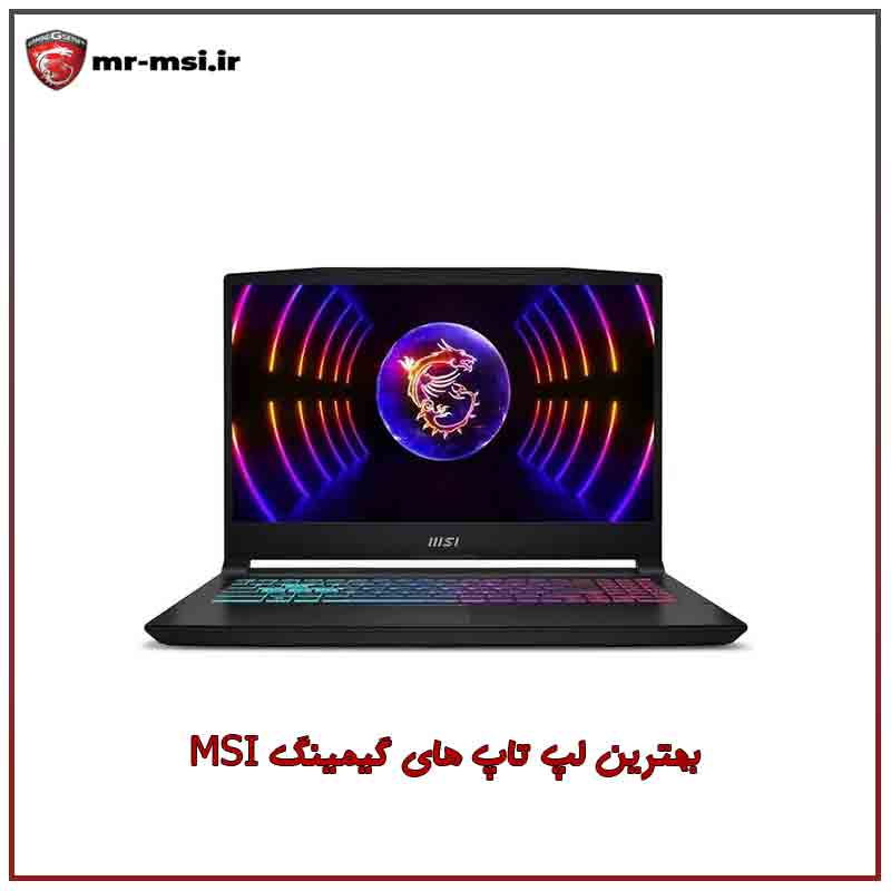 لپتاپ 15.6 اینچی MSI مدل Katana 15 B12VGK-i7 16GB 1SSD RTX4070