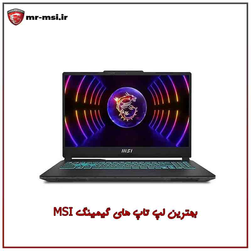 MSI Cyborg 15 A12VE – Core i5 / 16GB / 512SSD / RTX 4050
